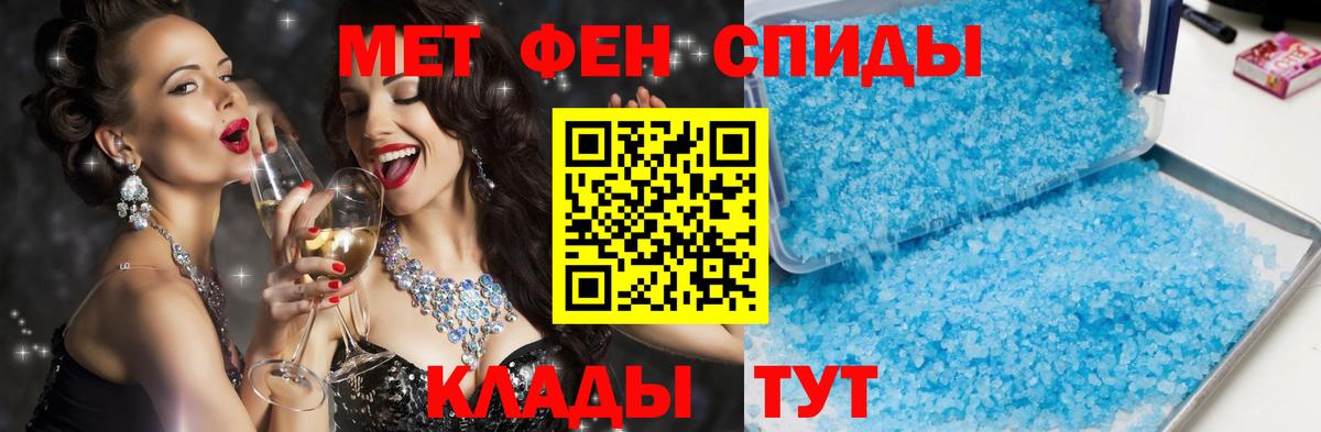 АМФЕТАМИН  АМФЕТАМИН VHQ  Вход с VPN  Ивантеевка 