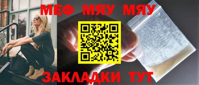 стафф Ливны
