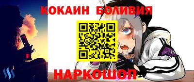 стафф Ливны