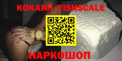 стафф Ливны