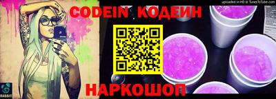 стафф Ливны