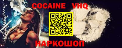 мефедрон мука Мариинск