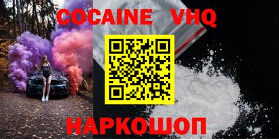 стафф Ливны