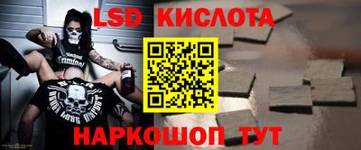 стафф Ливны