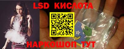 соль курить ск Лесосибирск