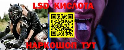 соль курить ск Лесосибирск