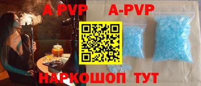соль курить ск Лесосибирск