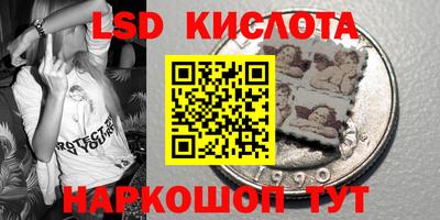 соль курить ск Лесосибирск