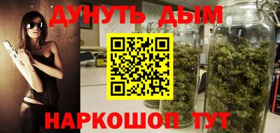 стафф Ливны