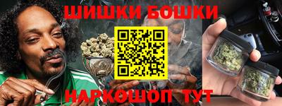 2c-b Малгобек