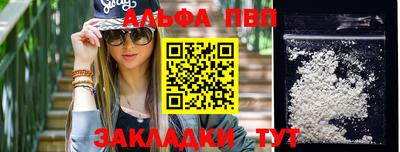 соль курить ск Лесосибирск