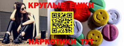 соль курить ск Лесосибирск