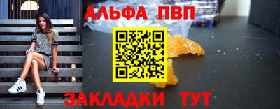 мефедрон мука Мариинск