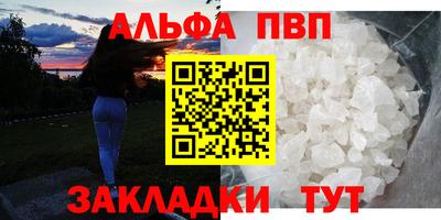 соль курить ск Лесосибирск