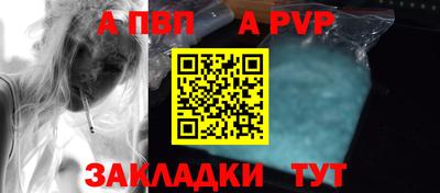 соль курить ск Лесосибирск