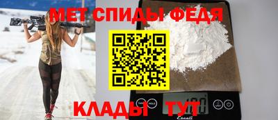 стафф Ливны
