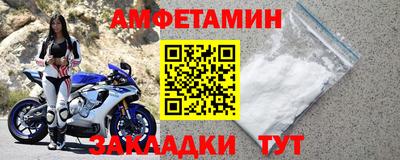 стафф Ливны