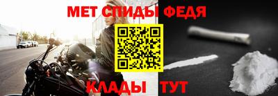 стафф Ливны