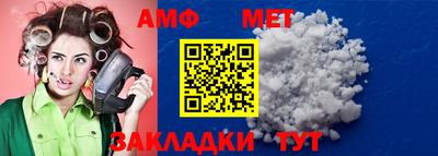 стафф Ливны
