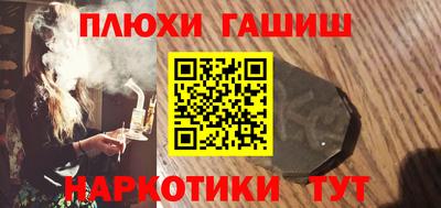 соль курить ск Лесосибирск