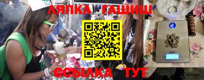 стафф Ливны