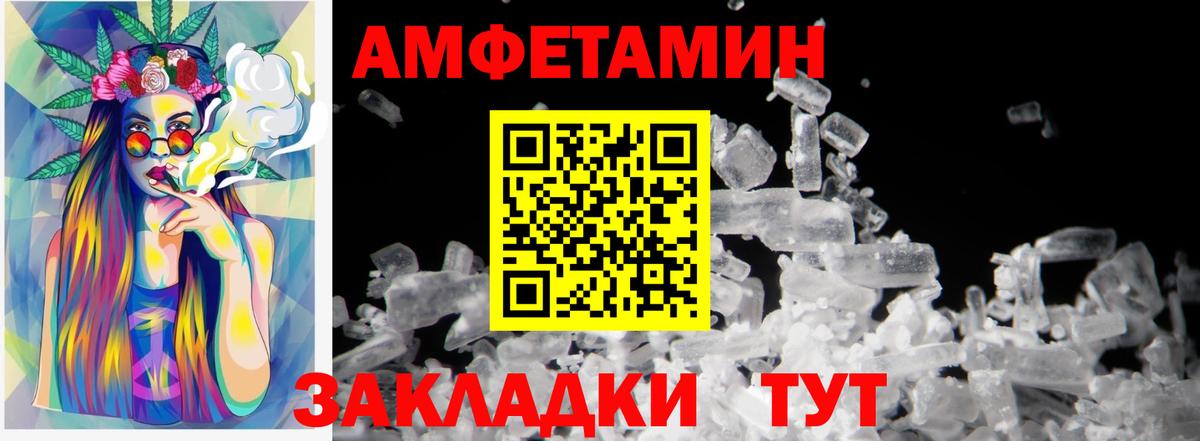Ивантеевка  Первитин кристалл  Первитин кристалл  Вход с VPN 