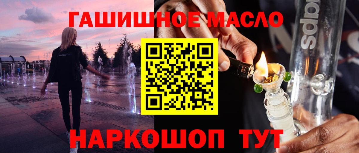 Дистиллят ТГК концентрат Ивантеевка