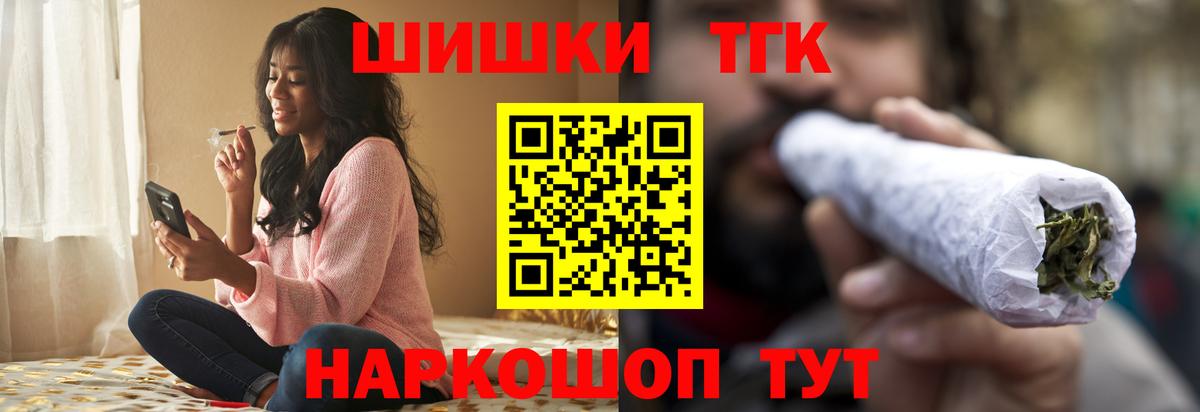 Шишки марихуана индика  Вход с VPN  Ивантеевка  Марихуана VHQ  МАРИХУАНА индика 